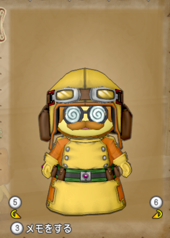 防具lv85 究明者セット ぽんたの気ままにドラクエ10