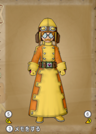 防具lv85 究明者セット ぽんたの気ままにドラクエ10